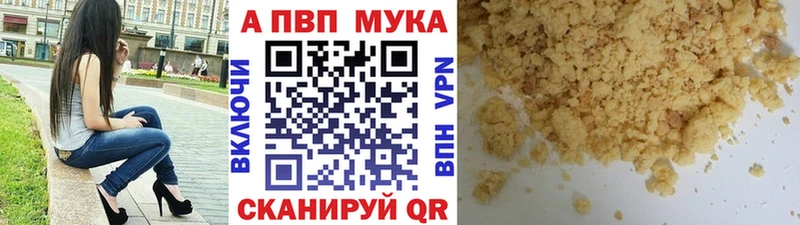 Alfa_PVP Соль Волчанск