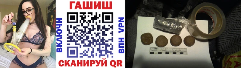 Гашиш гарик  Волчанск 