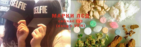 гашиш Бородино