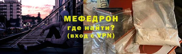 стаф Верхнеуральск