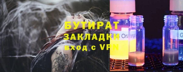 гашиш Бородино