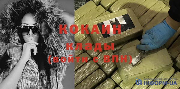 гашиш Бородино
