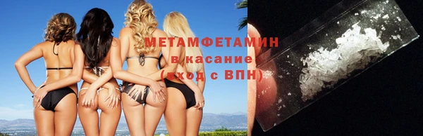 скорость mdpv Бронницы