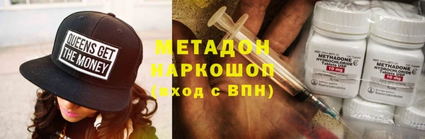 синтетический гашиш Аксай