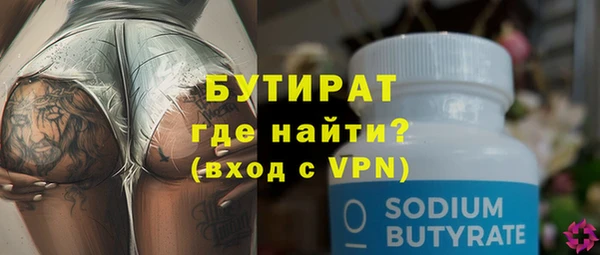 mdpv Бугульма