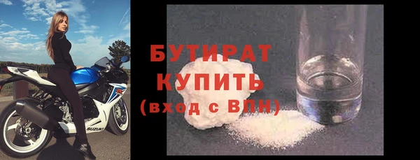 соль ск Верхний Тагил