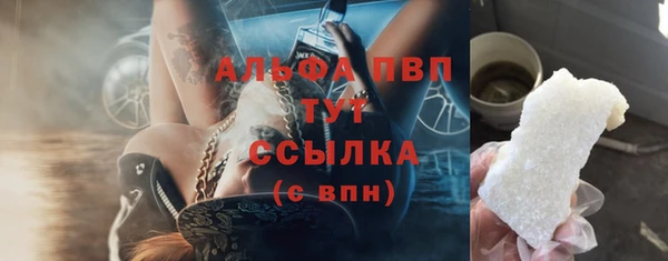 стаф Верхнеуральск