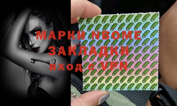 стаф Верхнеуральск
