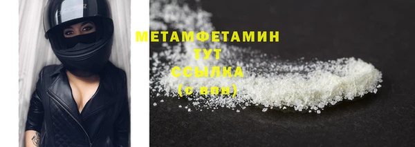 соль ск Верхний Тагил