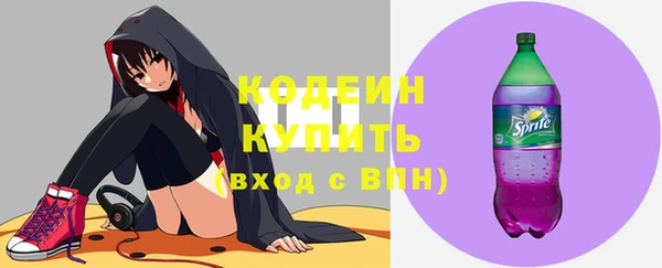 скорость mdpv Бронницы