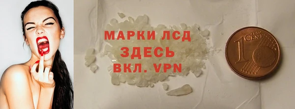 гашиш Бородино