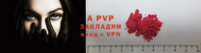 mdpv Бугульма