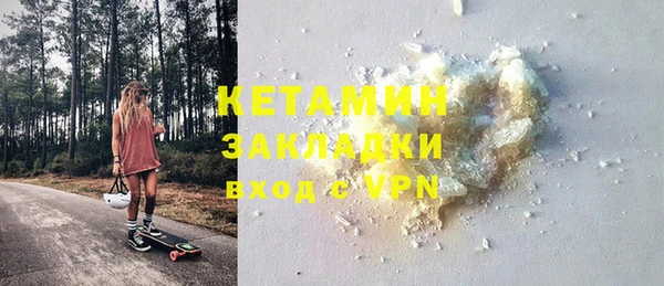 стаф Верхнеуральск