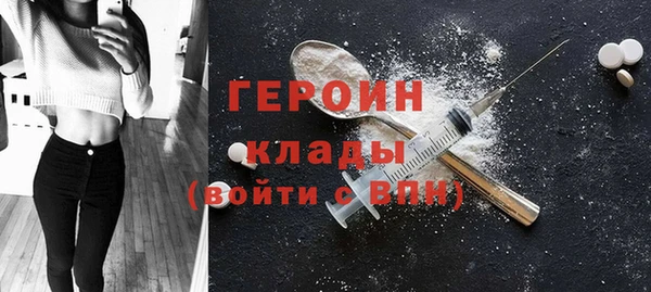стаф Верхнеуральск