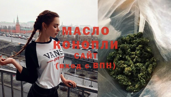 гашиш Бородино