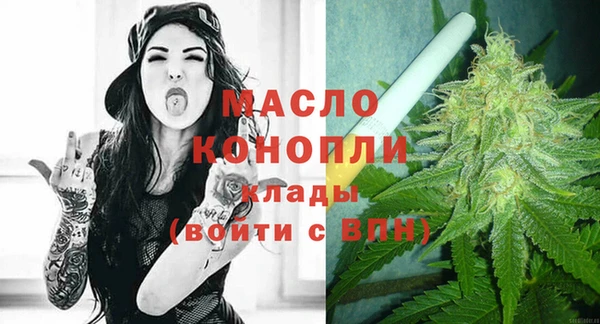 мет Верея