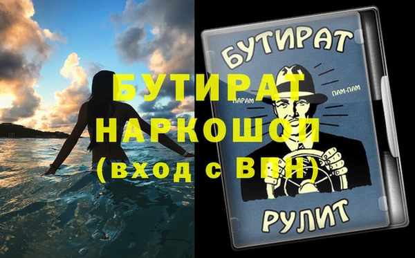mdpv Бугульма