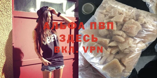 mdpv Бугульма