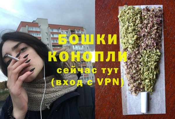 скорость mdpv Бронницы