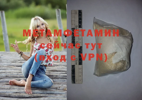 мет Верея