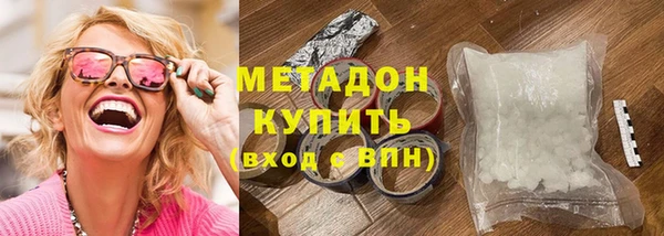 скорость mdpv Бронницы