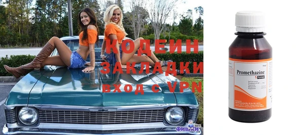 скорость mdpv Бронницы