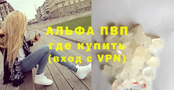 скорость mdpv Бронницы