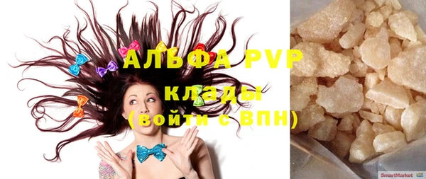 mdpv Бугульма