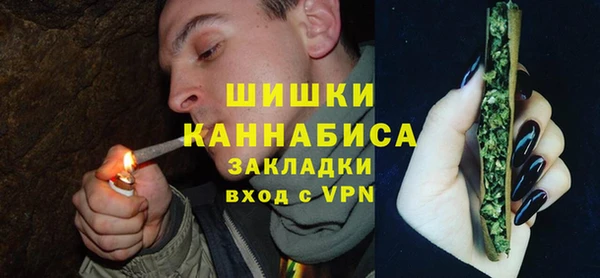 гашиш Бородино