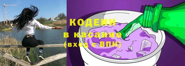 гашиш Бородино