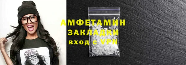 соль ск Верхний Тагил