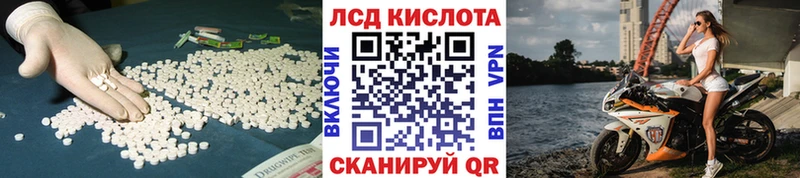 LSD-25 экстази ecstasy  как найти закладки  Волчанск 