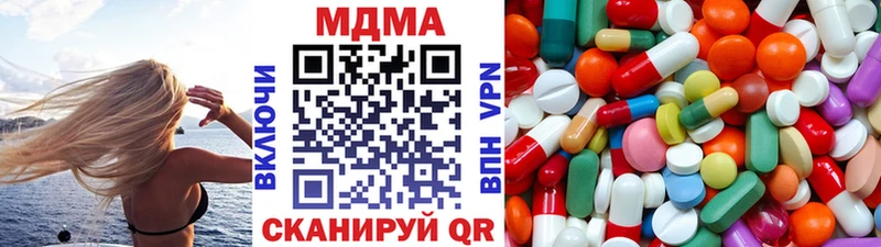 дарк нет официальный сайт  Волчанск  МДМА кристаллы  дарнет шоп 