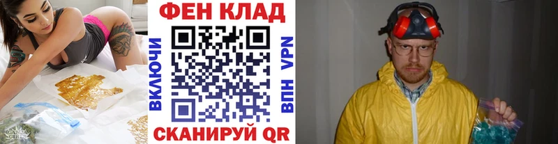МЕТАМФЕТАМИН Methamphetamine  закладка  Волчанск 