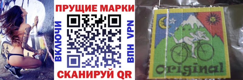 Марки N-bome 1,5мг  Волчанск 