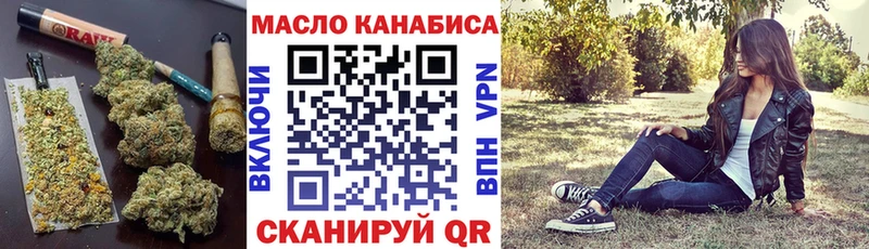 Дистиллят ТГК вейп с тгк  мега сайт  Волчанск 