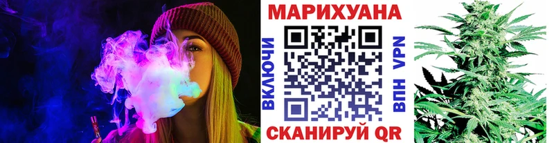 Конопля MAZAR  Волчанск 